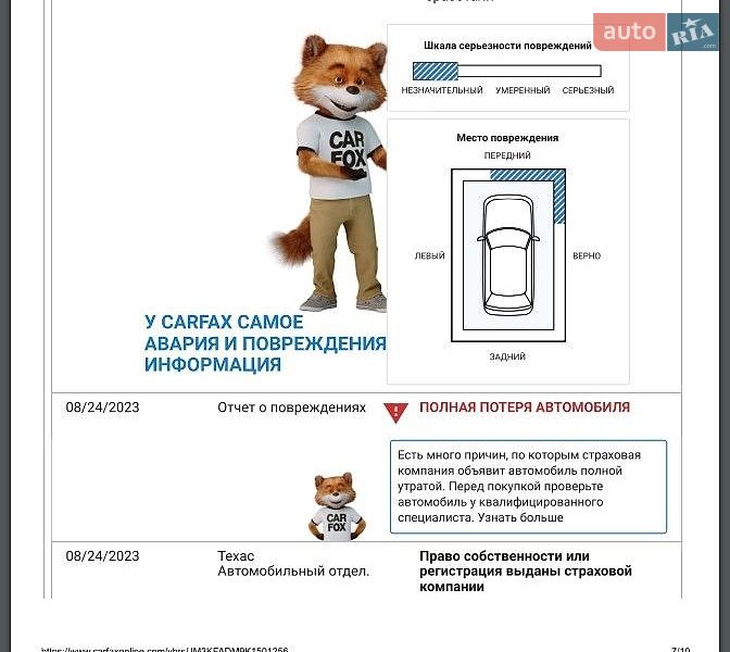 Внедорожник / Кроссовер Mazda CX-5 2018 в Ивано-Франковске