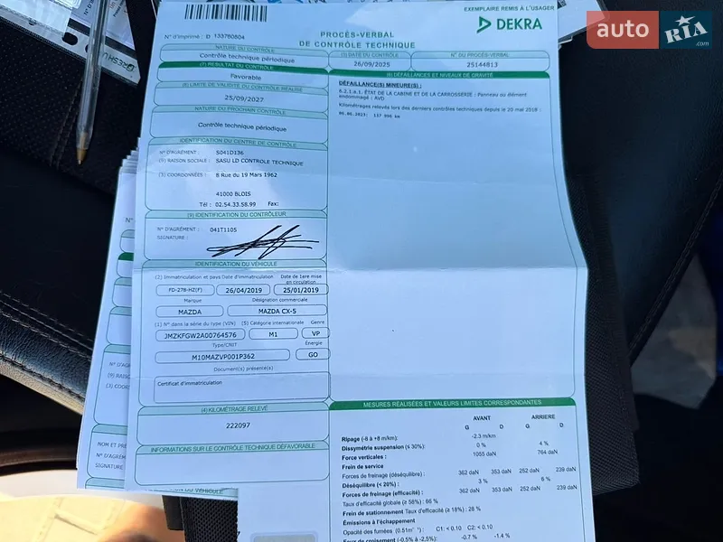 Позашляховик / Кросовер Mazda CX-5 2019 в Лопатині документ
