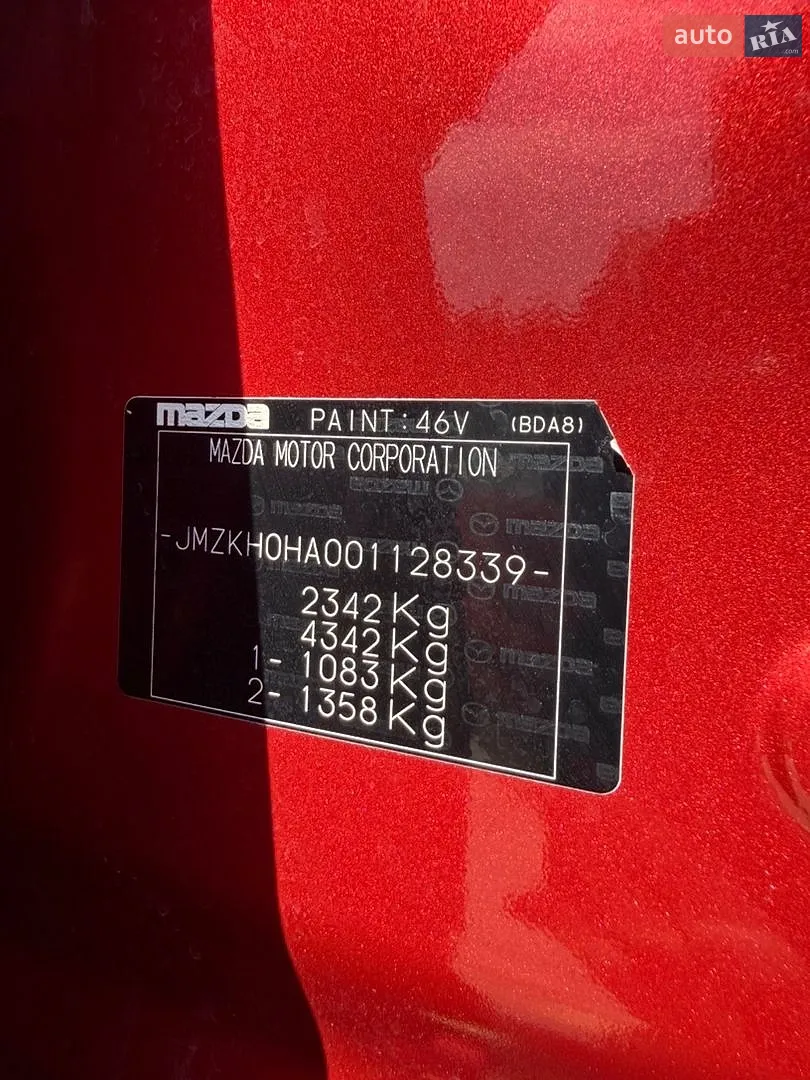 2023 Mazda CX-60 - мініатюра 25