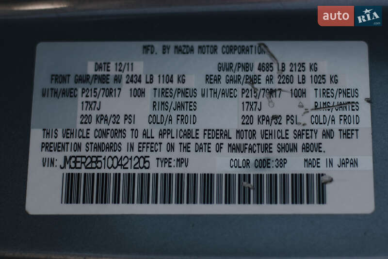 Внедорожник / Кроссовер Mazda CX-7 2011 в Умани