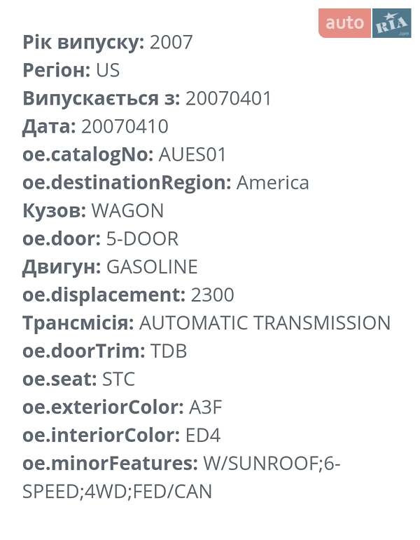 Внедорожник / Кроссовер Mazda CX-7 2007 в Одессе