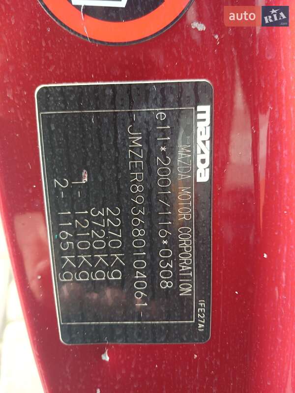 Позашляховик / Кросовер Mazda CX-7 2007 в Івано-Франківську