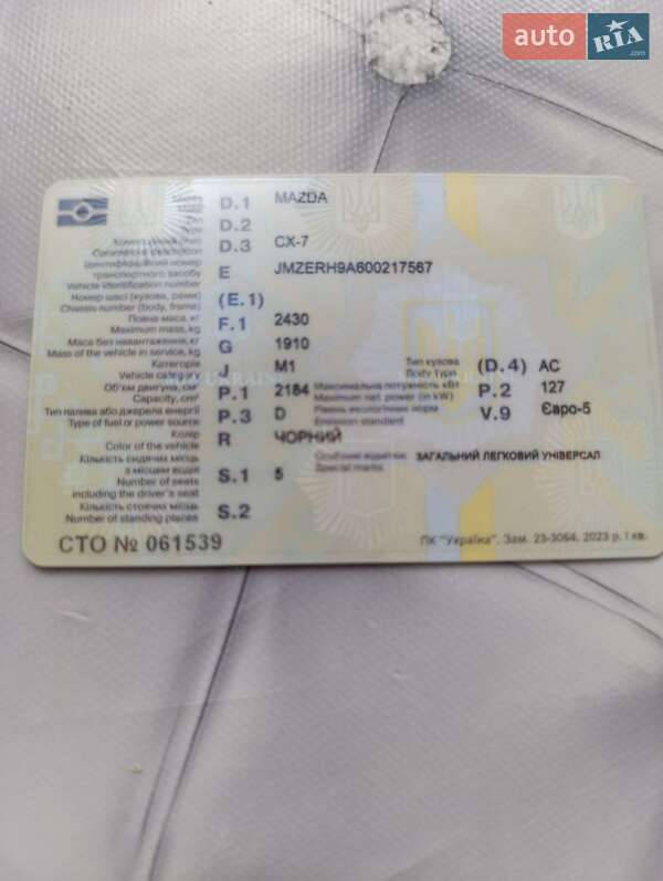 Внедорожник / Кроссовер Mazda CX-7 2010 в Тернополе фото 2 Внедорожник / Кроссовер Mazda CX-7 2010 в Тернополе