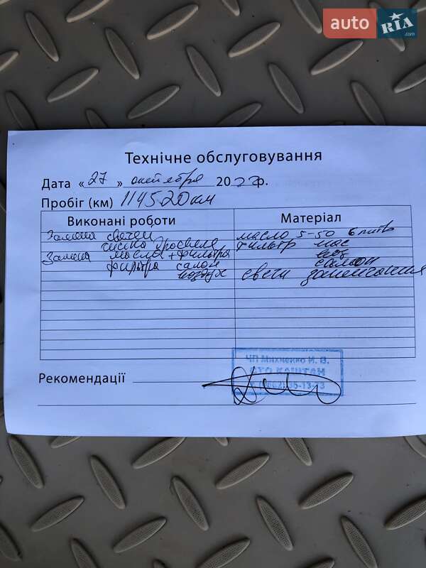 Внедорожник / Кроссовер Mazda CX-7 2007 в Запорожье
