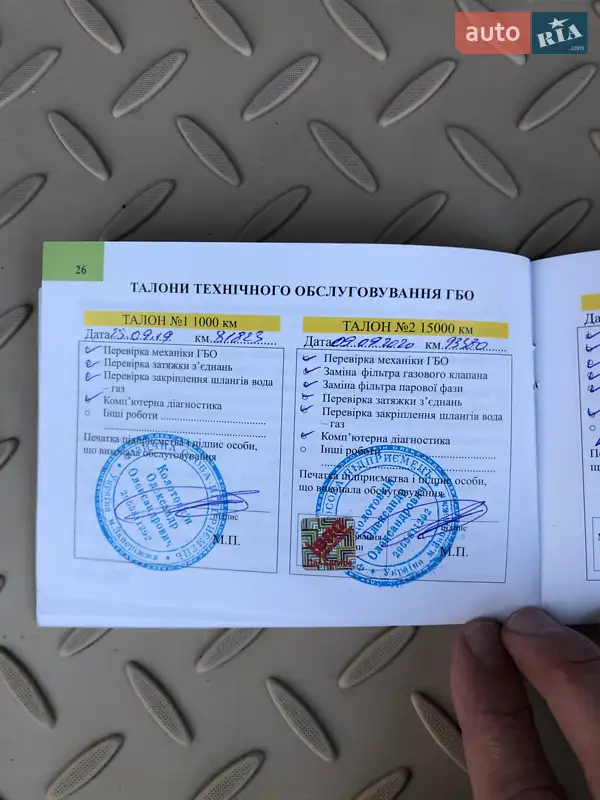 Внедорожник / Кроссовер Mazda CX-7 2007 в Запорожье документ