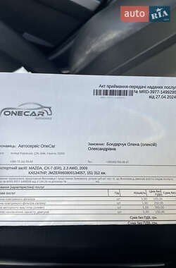 Внедорожник / Кроссовер Mazda CX-7 2009 в 