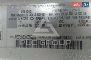Внедорожник / Кроссовер Mazda CX-7 2010 в 