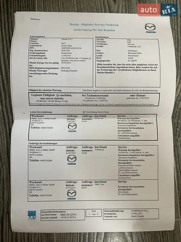 Внедорожник / Кроссовер Mazda CX-7 2010 в Днепре документ
