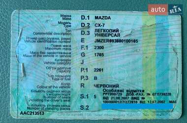 Внедорожник / Кроссовер Mazda CX-7 2007 в 