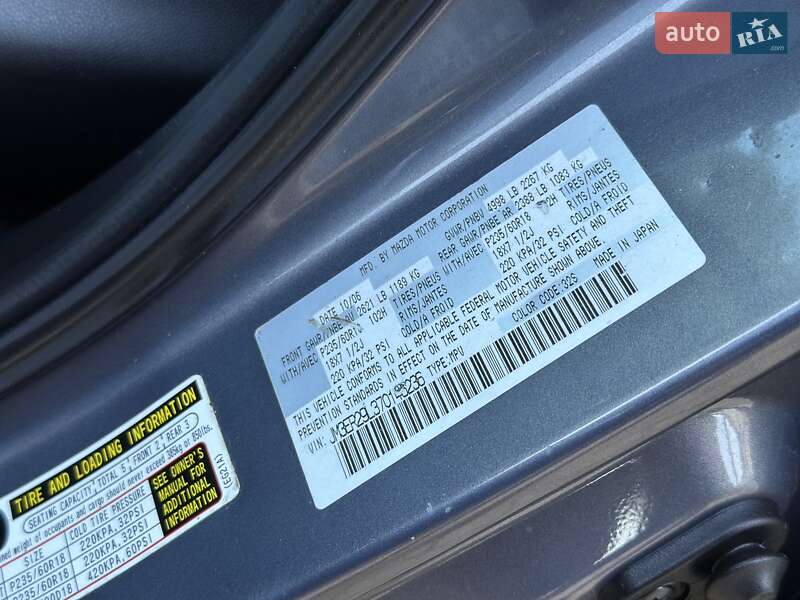 Внедорожник / Кроссовер Mazda CX-7 2007 в Одессе