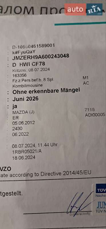 Позашляховик / Кросовер Mazda CX-7 2012 в Нововолинську