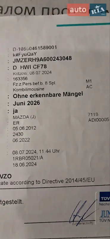 Позашляховик / Кросовер Mazda CX-7 2012 в Нововолинську документ