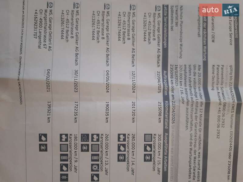 Внедорожник / Кроссовер Mazda CX-7 2009 в Золочеве фото 31 Внедорожник / Кроссовер Mazda CX-7 2009 в Золочеве