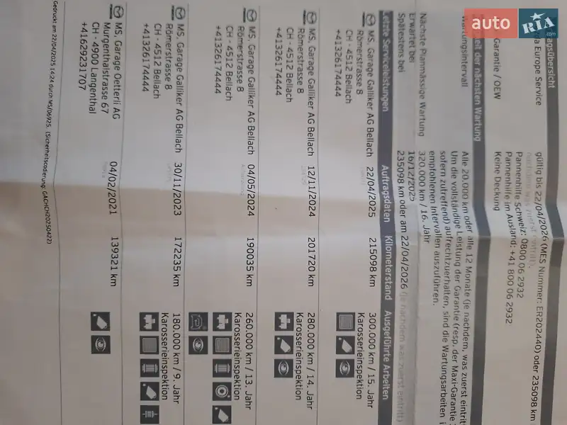 Внедорожник / Кроссовер Mazda CX-7 2009 в Золочеве документ 3 фото Внедорожник / Кроссовер Mazda CX-7 2009 в Золочеве документ