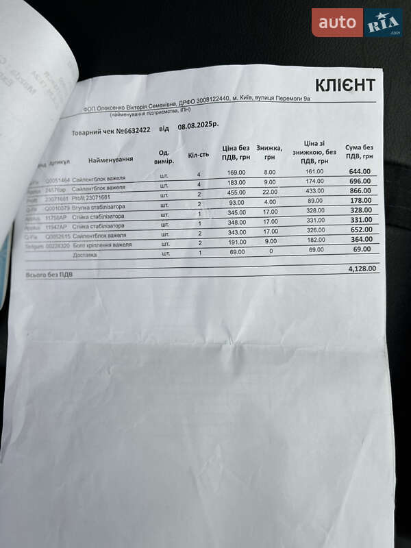 Внедорожник / Кроссовер Mazda CX-7 2008 в Иршаве