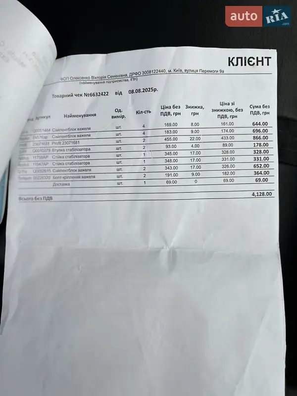 Внедорожник / Кроссовер Mazda CX-7 2008 в Иршаве документ