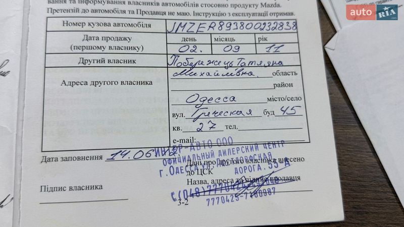 Внедорожник / Кроссовер Mazda CX-7 2012 в Одессе