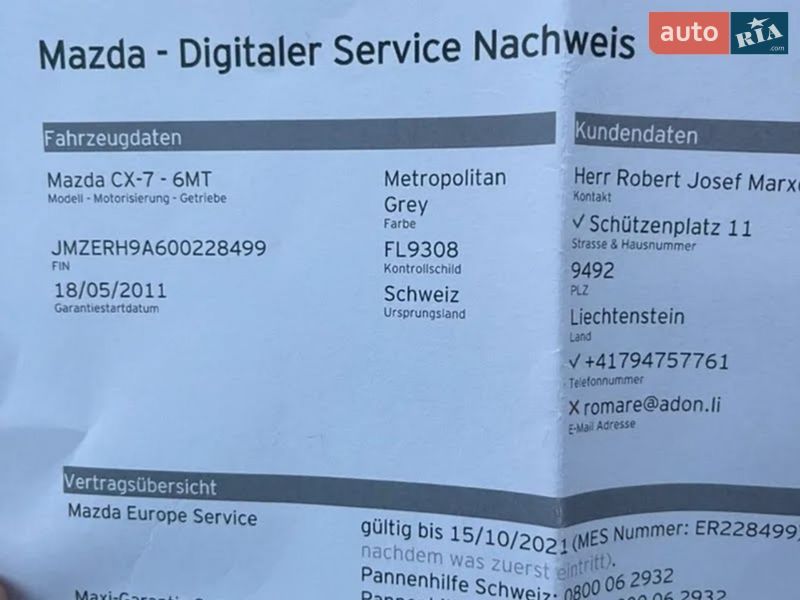 Внедорожник / Кроссовер Mazda CX-7 2011 в Полтаве фото 58 Внедорожник / Кроссовер Mazda CX-7 2011 в Полтаве