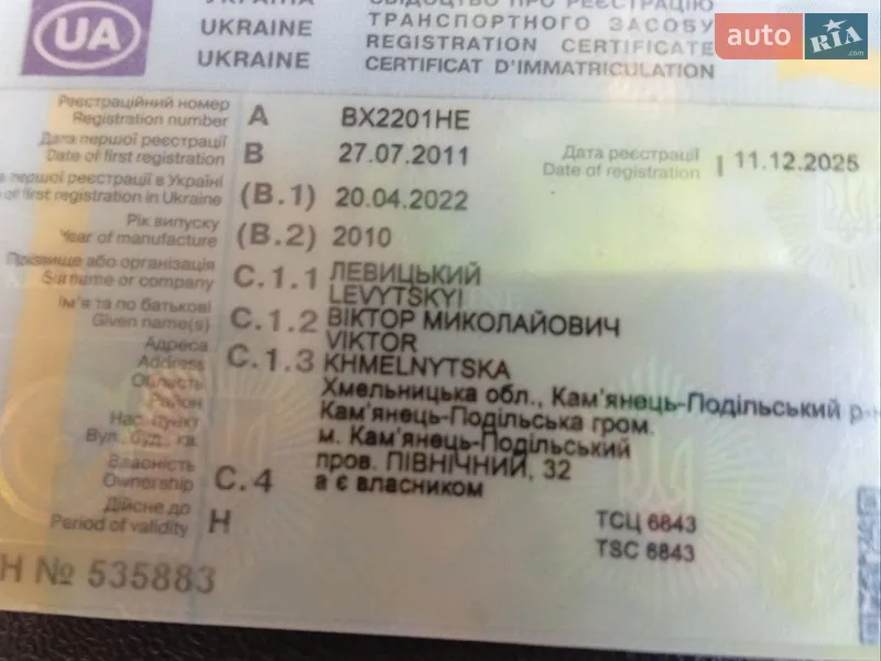Внедорожник / Кроссовер Mazda CX-7 2010 в Каменец-Подольском документ