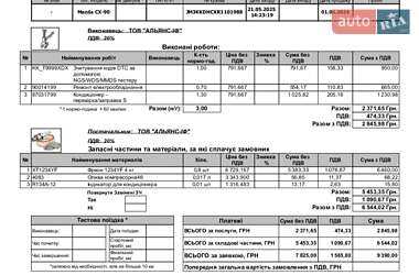 Внедорожник / Кроссовер Mazda CX-90 2023 в 
