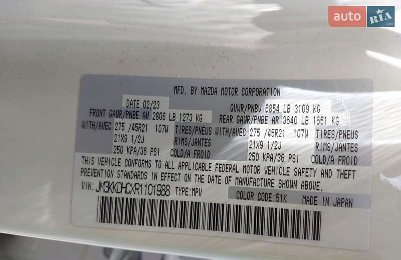 Внедорожник / Кроссовер Mazda CX-90 2023 в Ивано-Франковске фото 17 Внедорожник / Кроссовер Mazda CX-90 2023 в Ивано-Франковске