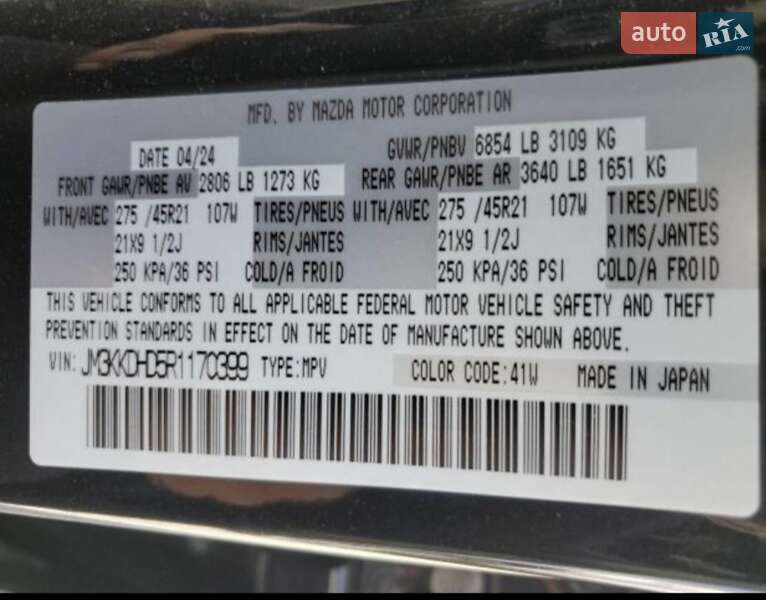 Позашляховик / Кросовер Mazda CX-90 2024 в Дубні