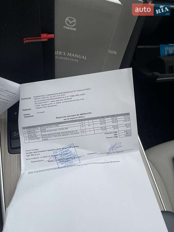 Позашляховик / Кросовер Mazda CX-90 2024 в Харкові