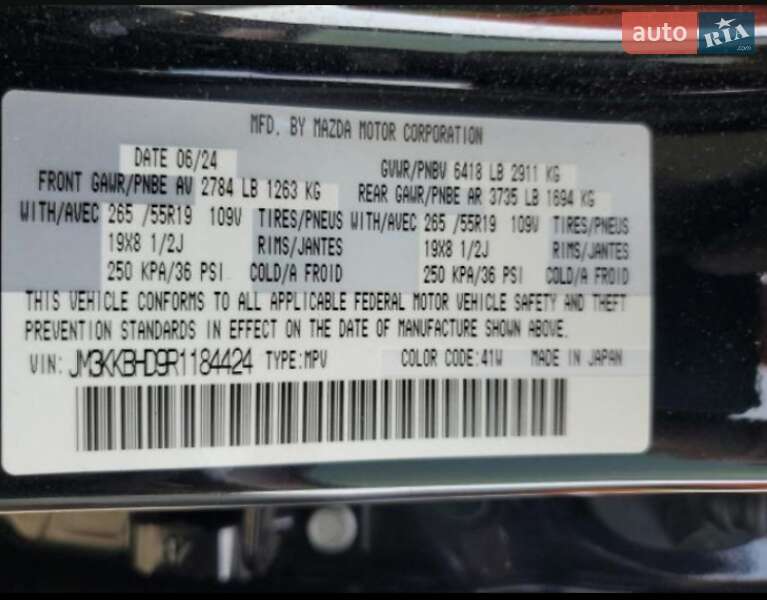 Внедорожник / Кроссовер Mazda CX-90 2024 в Белой Церкви фото 2 Внедорожник / Кроссовер Mazda CX-90 2024 в Белой Церкви