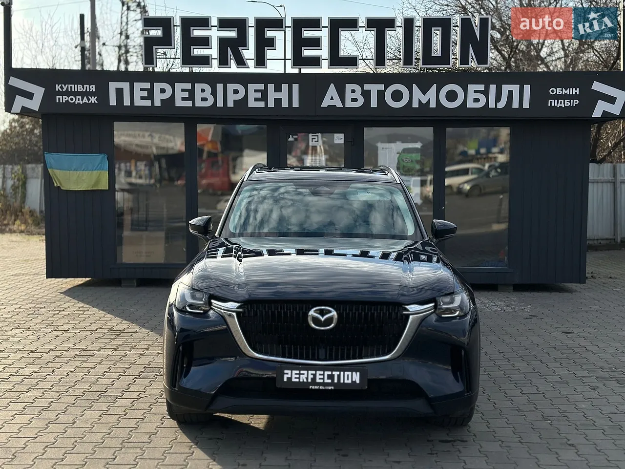 2023 Dodge Hornet - мініатюра 18