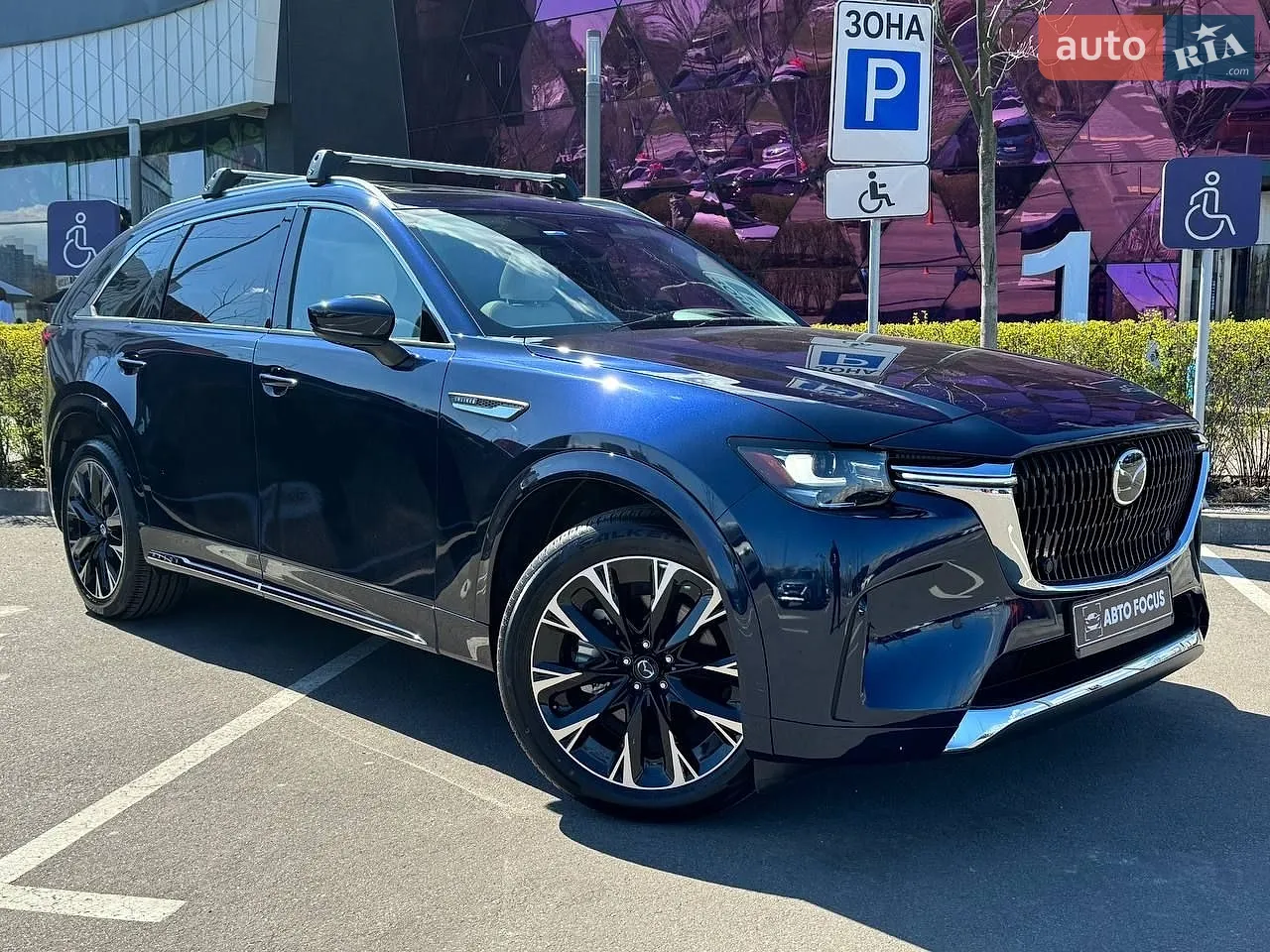 2023 Mazda CX-5 - мініатюра 27