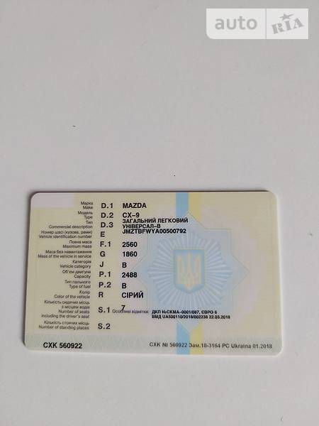 Позашляховик / Кросовер Mazda CX-9 2018 в Києві фото 11 Позашляховик / Кросовер Mazda CX-9 2018 в Києві