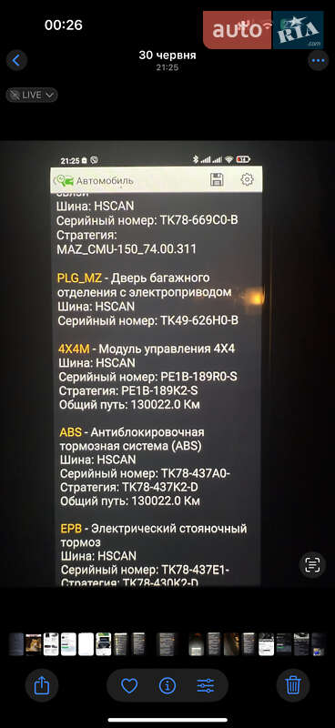 Внедорожник / Кроссовер Mazda CX-9 2016 в Калуше