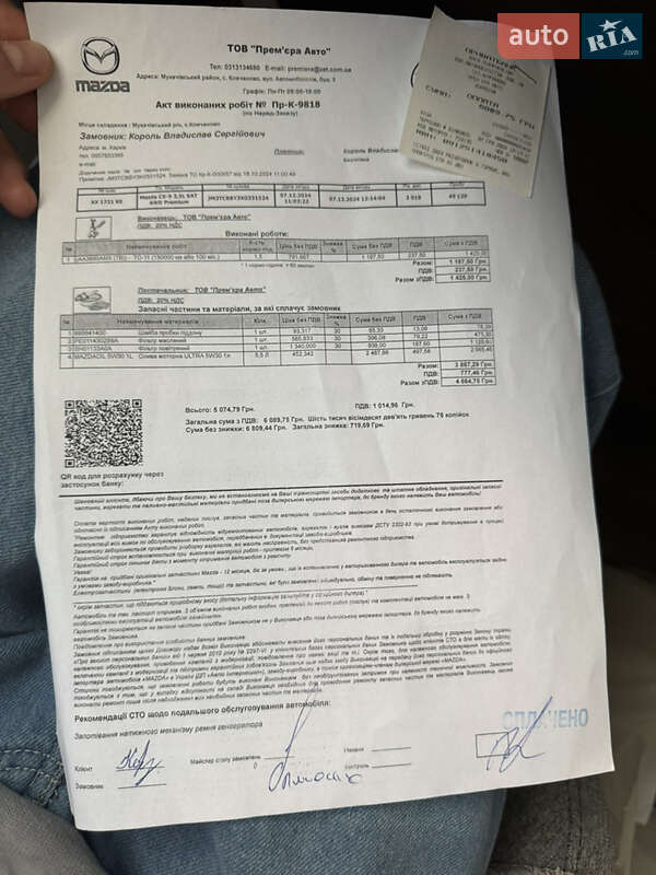 Внедорожник / Кроссовер Mazda CX-9 2019 в Ужгороде