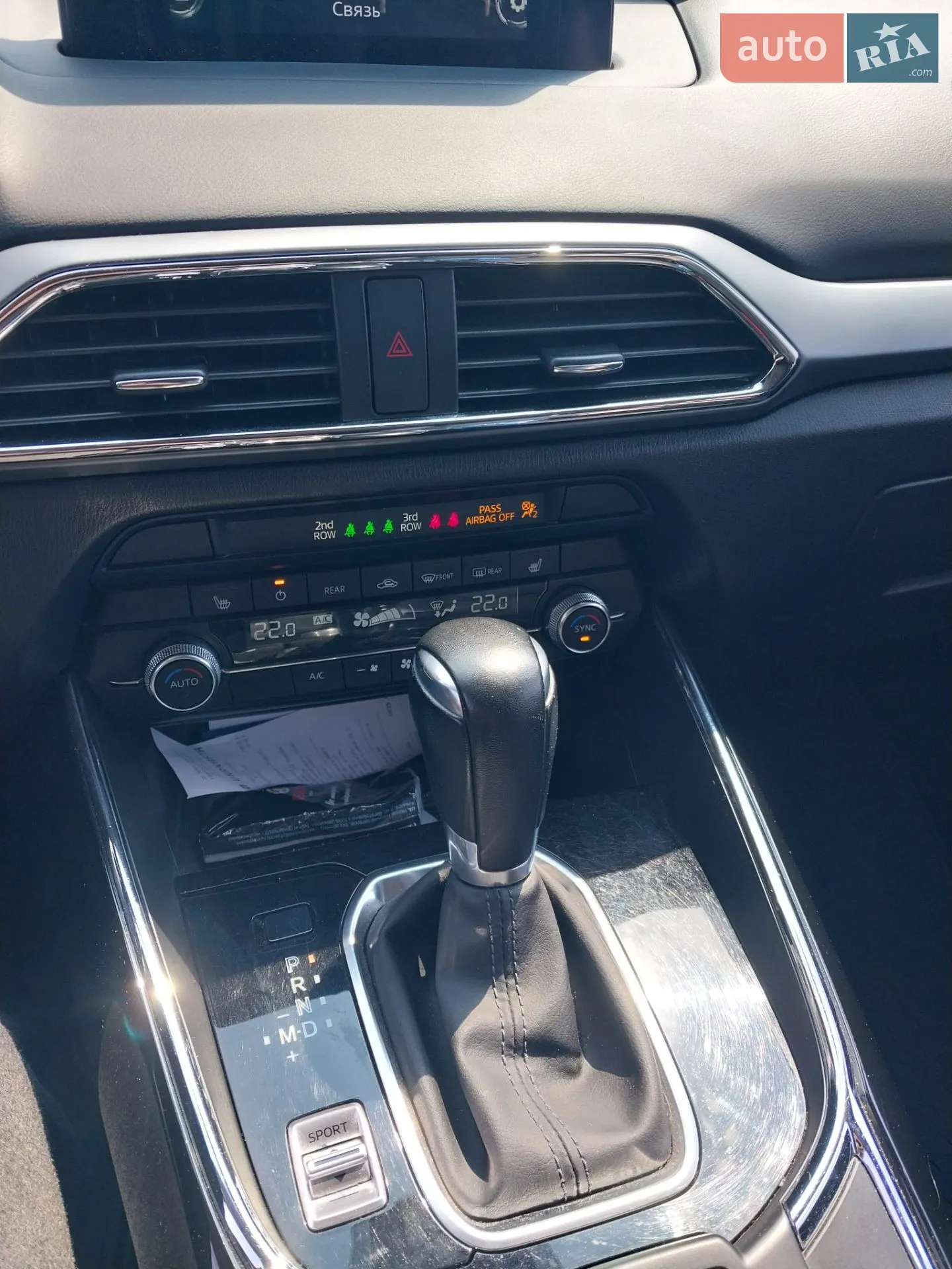 2020 Mazda CX-9 - мініатюра 15