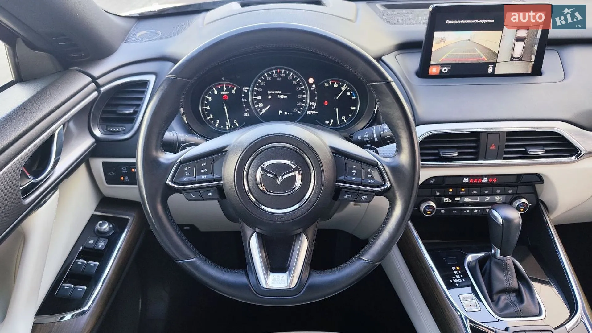 2021 Mazda CX-9 - мініатюра 9