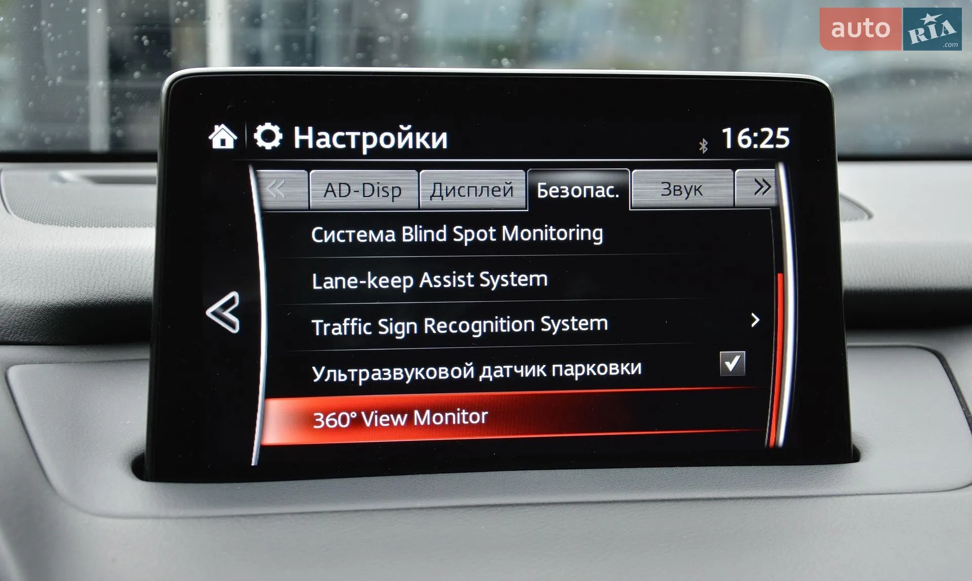 2019 Mazda CX-9 - мініатюра 38