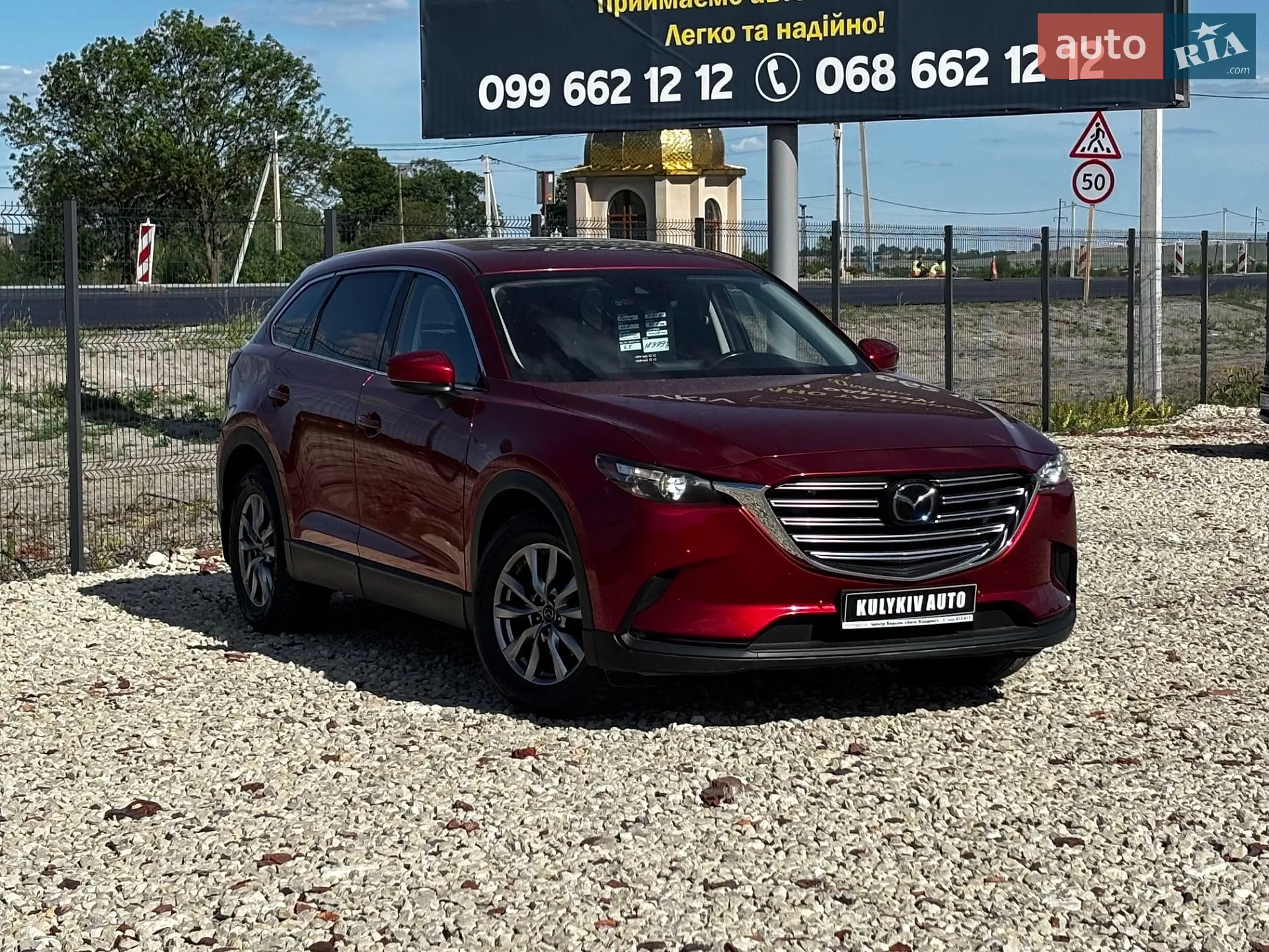 2018 Mazda CX-9 - мініатюра 7