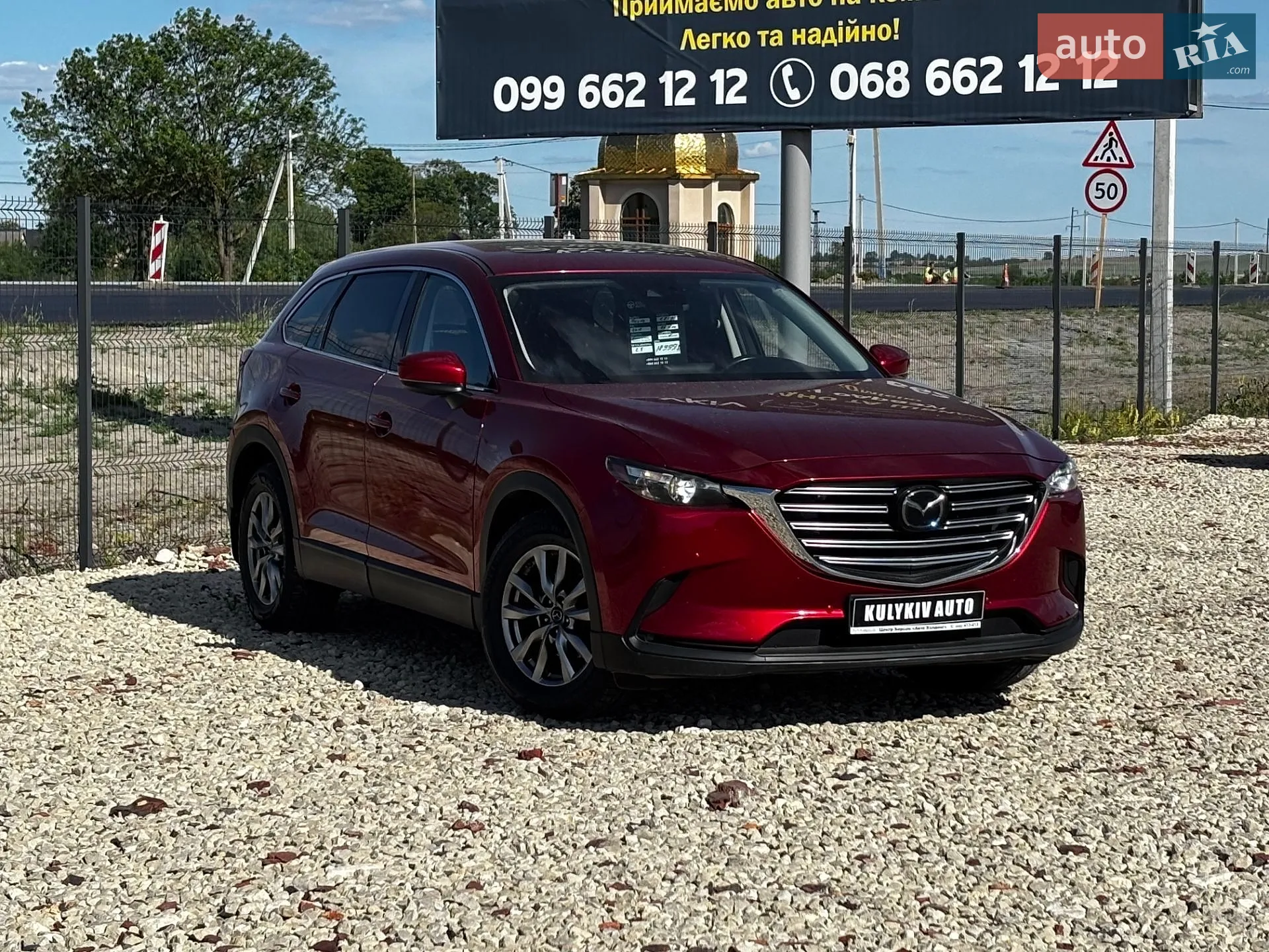 2018 Mazda CX-9 - мініатюра 23