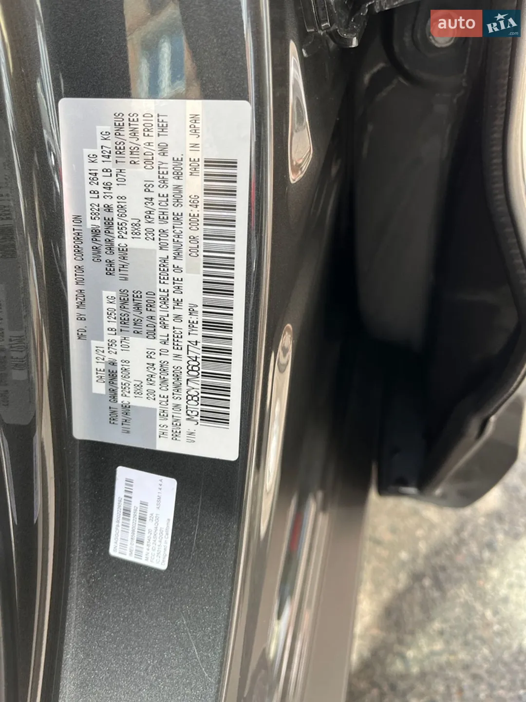 2021 Mazda CX-9 - мініатюра 24