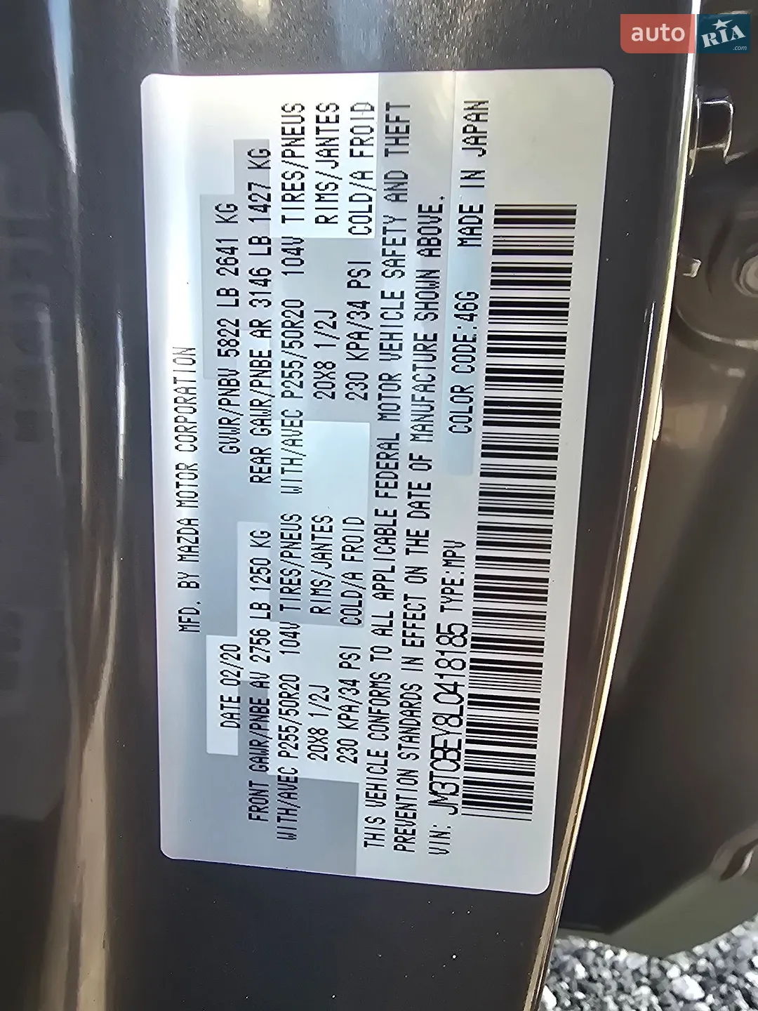 2020 Mazda CX-9 - мініатюра 18