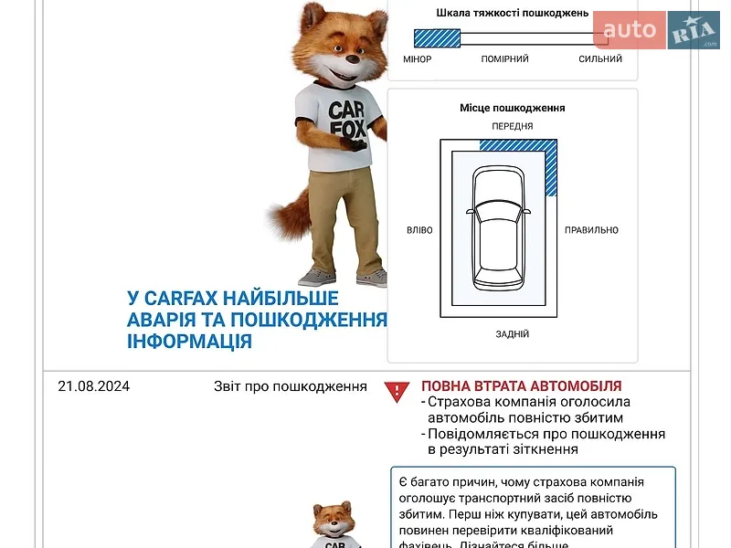 Внедорожник / Кроссовер Mazda CX-9 2022 в Киеве документ