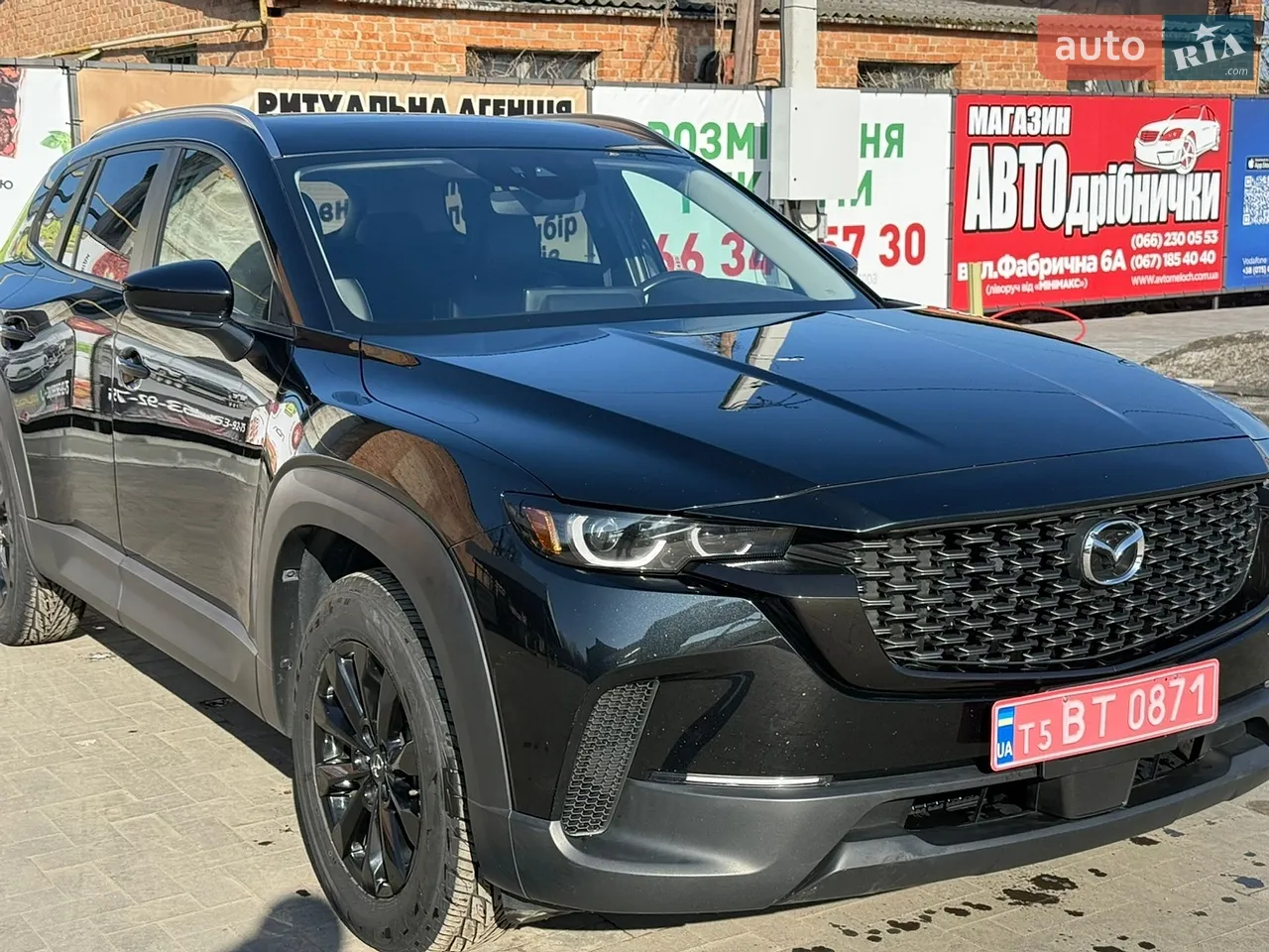 2024 Mazda CX-50 - мініатюра 24