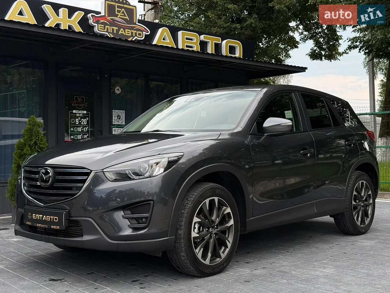 2015 Mazda CX-5 - мініатюра 29