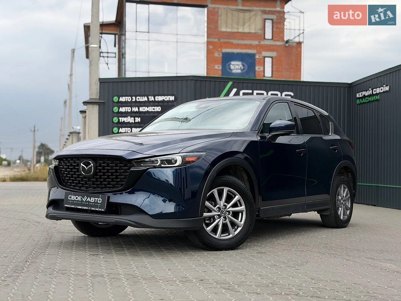 2023 Mazda CX-5 - мініатюра 45