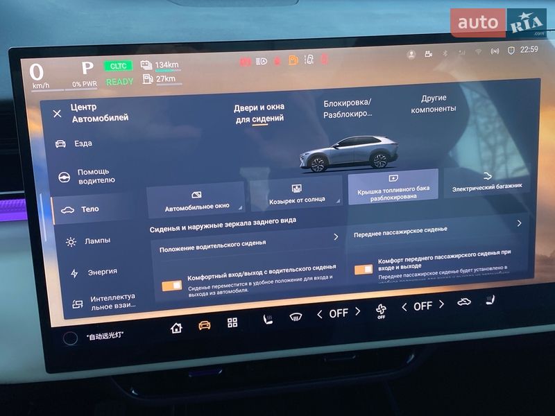 Внедорожник / Кроссовер Mazda EZ-60 2025 в Киеве
