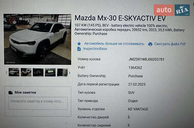 Внедорожник / Кроссовер Mazda MX-30 2022 в 