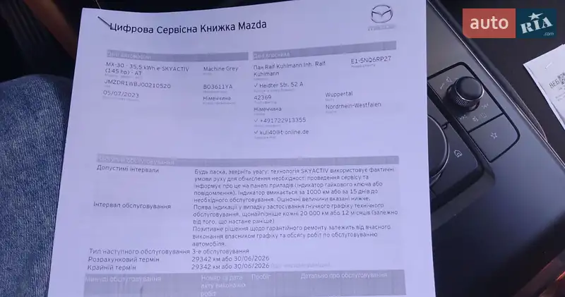 Внедорожник / Кроссовер Mazda MX-30 2023 в Радивилове документ 2 фото Внедорожник / Кроссовер Mazda MX-30 2023 в Радивилове документ