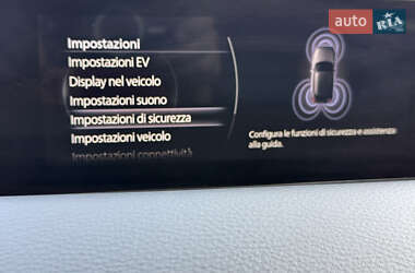 Внедорожник / Кроссовер Mazda MX-30 2023 в 