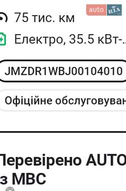 Внедорожник / Кроссовер Mazda MX-30 2020 в 