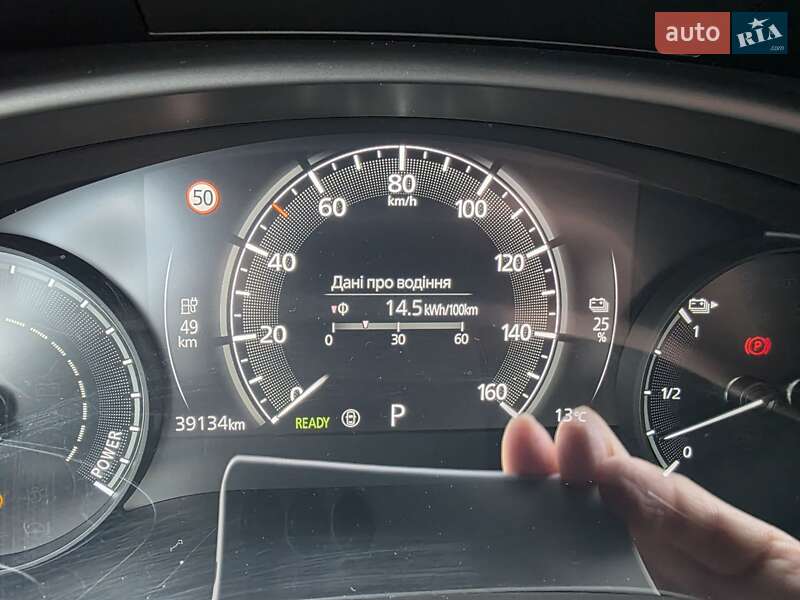 Внедорожник / Кроссовер Mazda MX-30 2021 в Львове